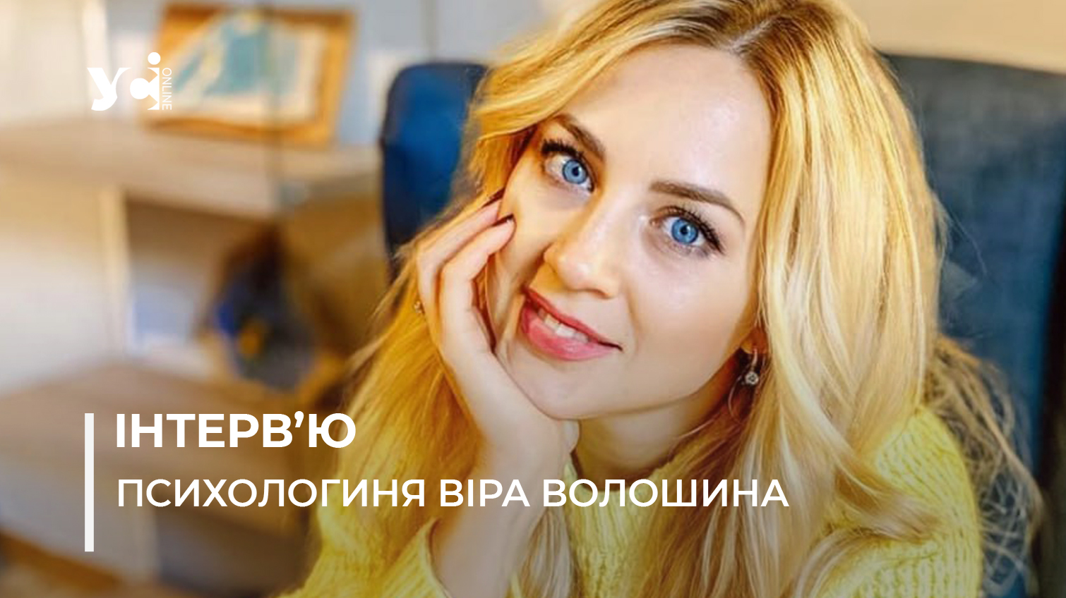 «Стосунки, це про віддавати, а не брати», — психолог про адаптацію в сім’ї після фронту «фото»