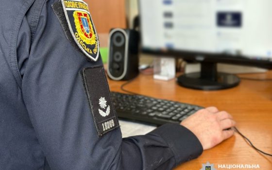 Одесит приходив на ринок і прикидався майстром з ремонту телефонів: постраждали п’ятеро містян usionline.com Одесит приходив на ринок і прикидався майстром з ремонту телефонів: постраждали п’ятеро містян «фото»