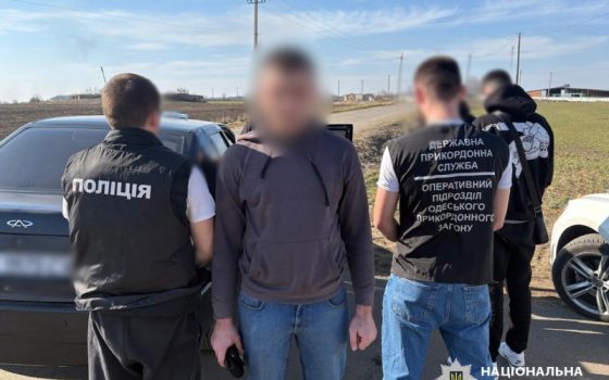 Одеські поліцейські затримали житомирця за переправлення ухилянтів до Придністров’я «фото»