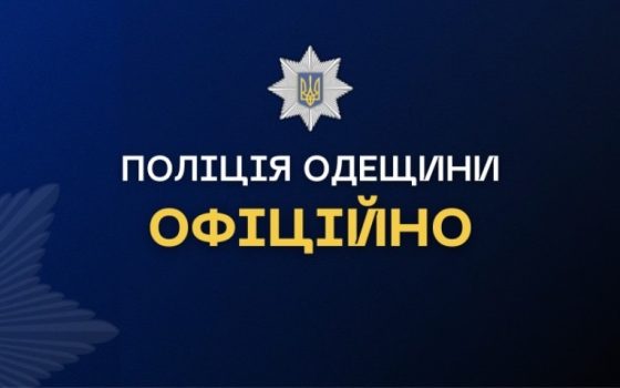 Вибух у будівлі поліції на Одещині – загинула жінка, є поранені (ОНОВЛЕНО) «фото»