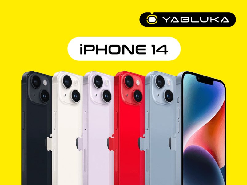 Купити айфон 14 — завжди найкраще рішення usionline.com Купити айфон 14 — завжди найкраще рішення «фото»