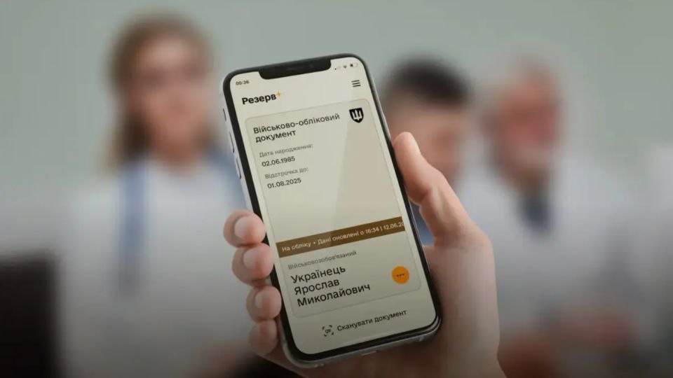 В Україні запрацював електронний кабінет ВЛК usionline.com В Україні запрацював електронний кабінет ВЛК «фото»