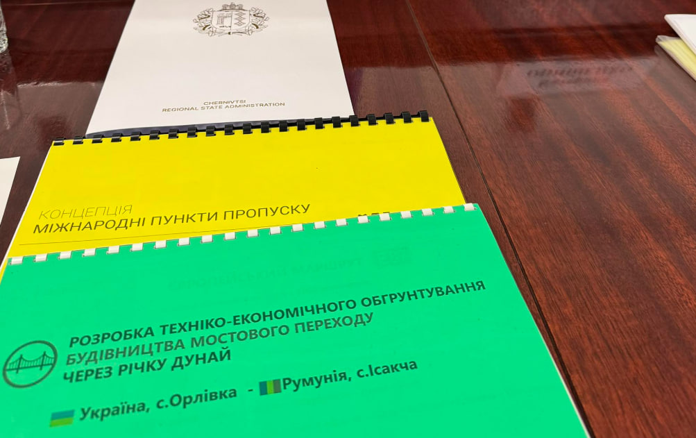 Україна та Румунія обговорили будівництво мосту через Дунай біля пункту пропуску «Орлівка» usionline.com Україна та Румунія обговорили будівництво мосту через Дунай біля пункту пропуску «Орлівка» «фото»