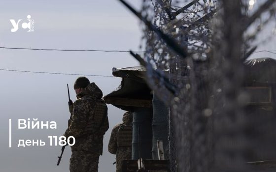 Війна. День 1180: коротко про головне (ОНОВЛЮЄТЬСЯ) «фото»