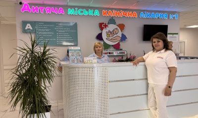 У дитячій лікарні №3 відкрили приймальне відділення з мельцерівськими боксами (фото) usionline.com У дитячій лікарні №3 відкрили приймальне відділення з мельцерівськими боксами (фото) «фото»