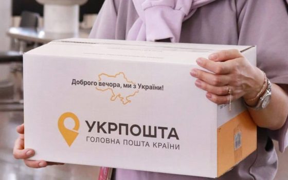 П’ять років за 9600 доларів: ексдиректорку одеської «Укрпошти» засудили за хабар «фото»