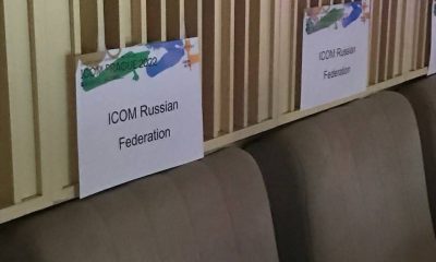 Росію можуть витурити з Міжнародної ради музеїв usionline.com Росію можуть витурити з Міжнародної ради музеїв «фото»