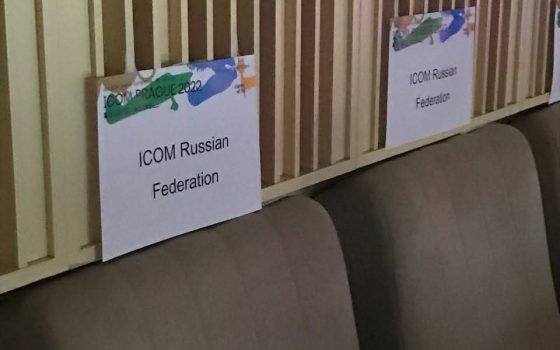 Росію можуть витурити з Міжнародної ради музеїв «фото»