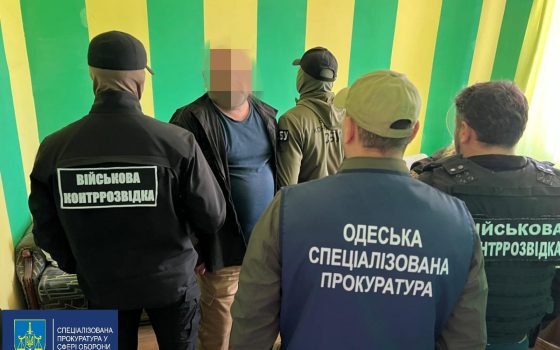 На Одещині начальник логістики військової частини попався на хабарі (фото) «фото»