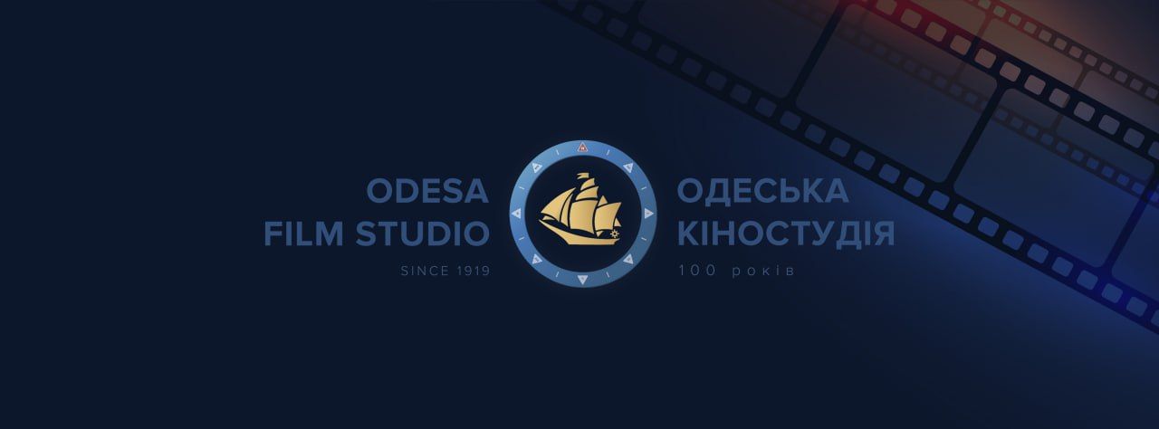 Одеська кіностудія повертає благодійні покази (афіша) usionline.com Одеська кіностудія повертає благодійні покази (афіша) «фото»