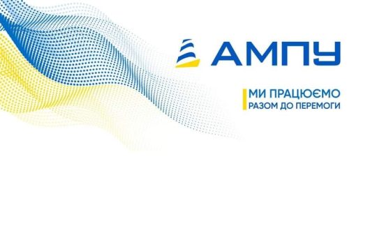 АМПУ стало другою найприбутковішою державною компанією України «фото»