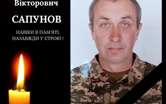 На Одещині провели в останню путь воїна ЗСУ Андрія Сапунова «фото»