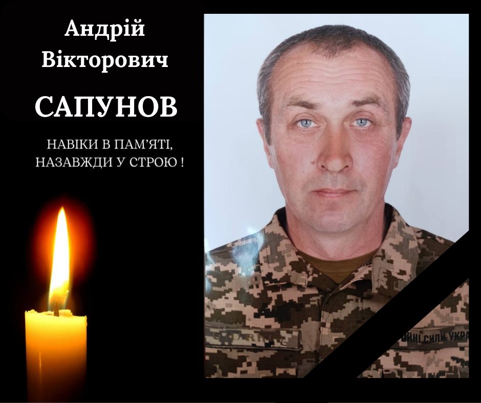 На Одещині провели в останню путь воїна ЗСУ Андрія Сапунова usionline.com На Одещині провели в останню путь воїна ЗСУ Андрія Сапунова «фото»