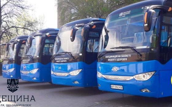 В Одеській області триває мобільна вакцинація: де безоплатно її пройти у травні «фото»