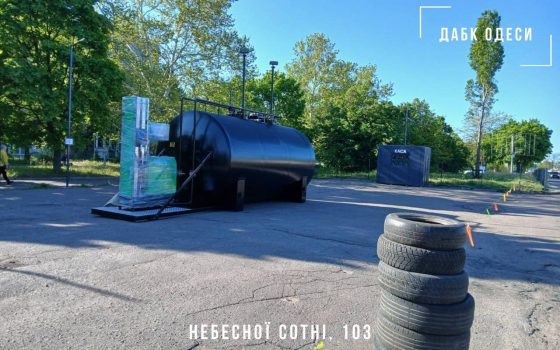 ДАБК перевірив газові заправки в Одесі — деякі з них працювали незаконно (фото) «фото»
