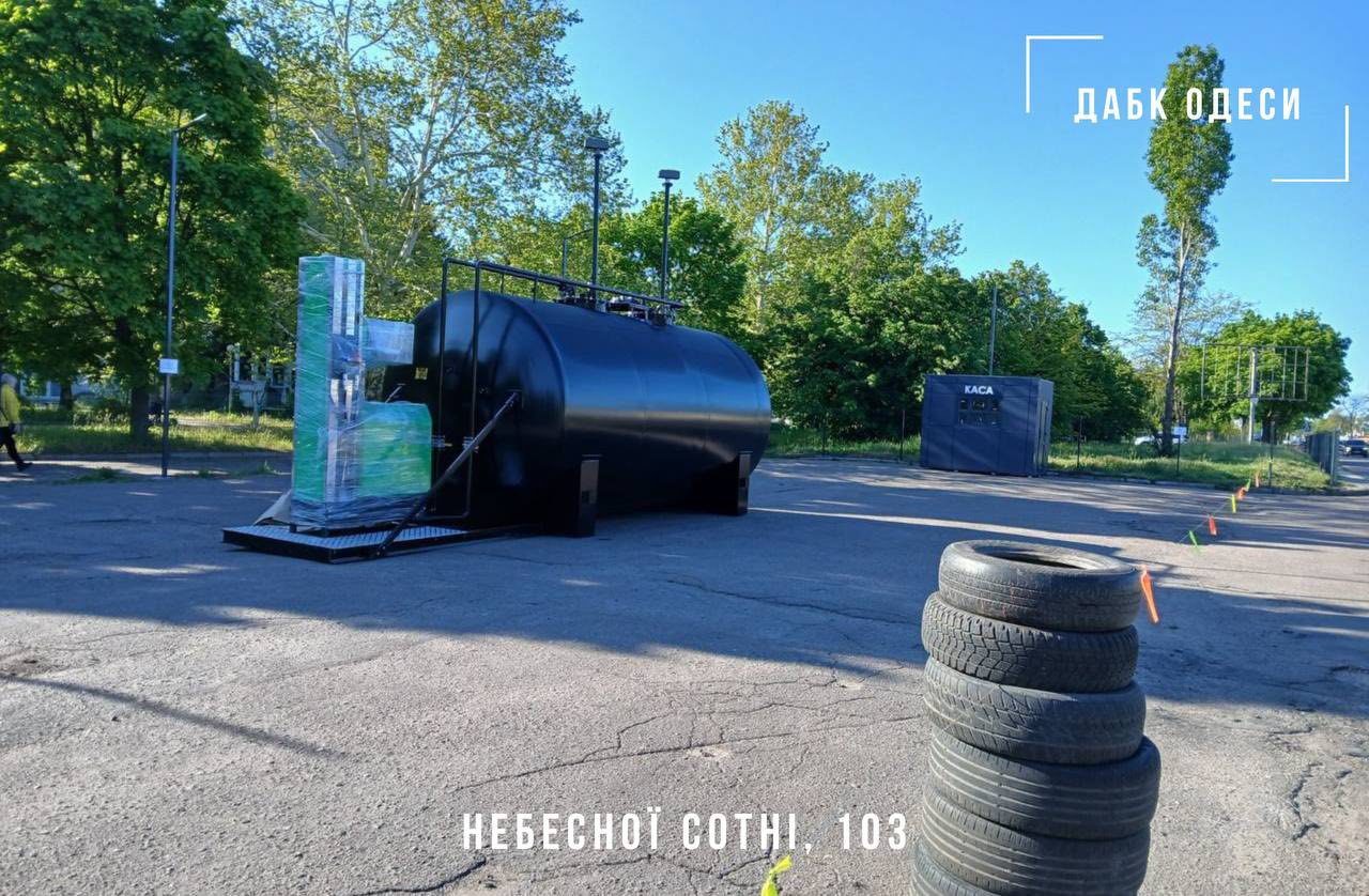 ДАБК перевірив газові заправки в Одесі — деякі з них працювали незаконно (фото) usionline.com ДАБК перевірив газові заправки в Одесі — деякі з них працювали незаконно (фото) «фото»