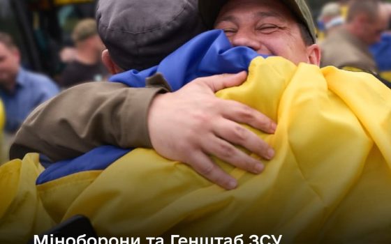 В Україні створили довідник для звільнених з полону військових usionline.com В Україні створили довідник для звільнених з полону військових «фото»