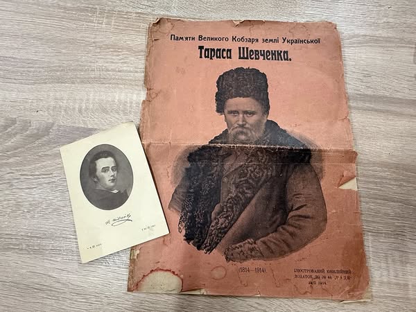Митники виявили оригінал газети «Рада» та поштову листівку, які відправлялися з Одеси до США usionline.com Митники виявили оригінал газети «Рада» та поштову листівку, які відправлялися з Одеси до США «фото»