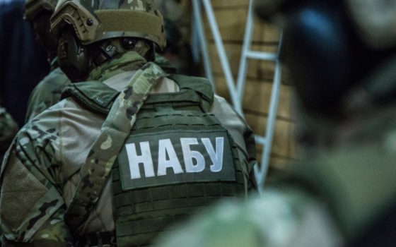 Антикорупційне бюро затримали одеського підприємця – йому вручили підозру «фото»