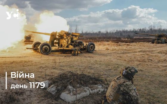 Війна. День 1179: коротко про головне (ОНОВЛЮЄТЬСЯ) «фото»