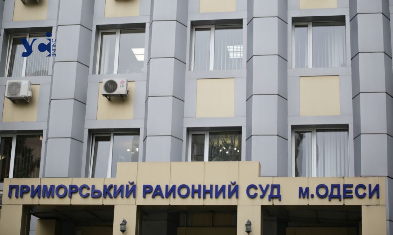 В Одесі засудили колаборантку, за виправдовування рф та славила радянську міліцію usionline.com В Одесі засудили колаборантку, за виправдовування рф та славила радянську міліцію «фото»