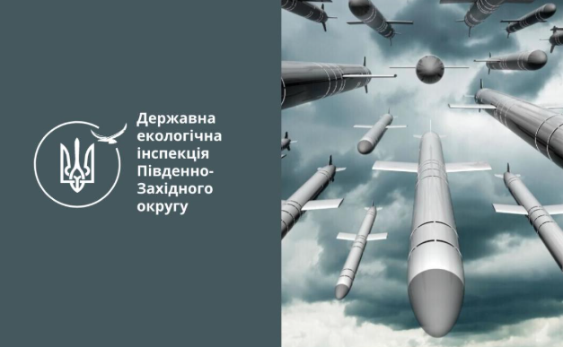 Ворожий обстріл Одеси 21 квітня: екологічні збитки оцінили у 10 мільйонів гривень usionline.com Ворожий обстріл Одеси 21 квітня: екологічні збитки оцінили у 10 мільйонів гривень «фото»