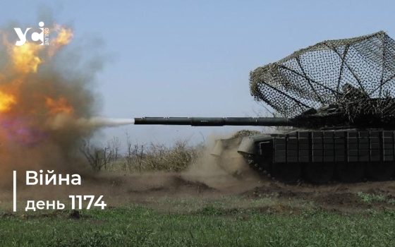 Війна. День 1174: коротко про головне (ОНОВЛЮЄТЬСЯ) «фото»