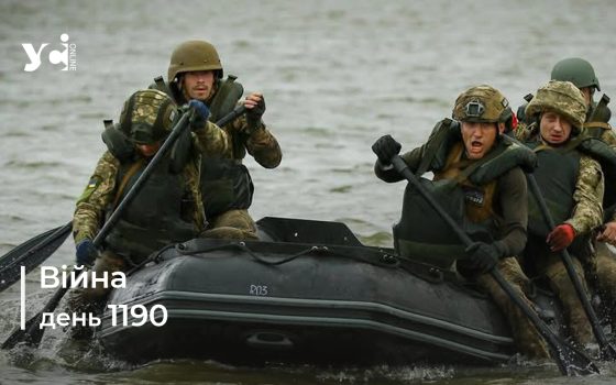 Війна. День 1190: коротко про головне (ОНОВЛЮЄТЬСЯ) «фото»