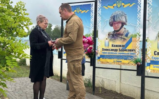 У Білгород-Дністровській громаді посмертно нагородили воїна «фото»