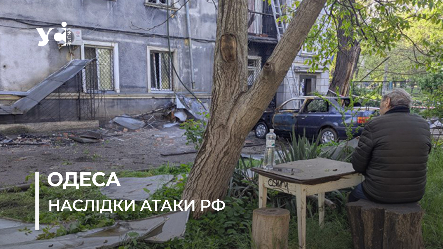«Дякувати рятувальникам — нас деблокували»: подробиці нічної атаки на Одесу (фото, відео) usionline.com «Дякувати рятувальникам — нас деблокували»: подробиці нічної атаки на Одесу (фото, відео) «фото»