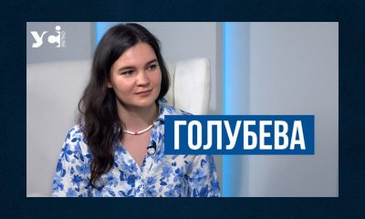 З Берліну до Одеси: у Домі Блещунова покажуть виставку про втрачену близькість з рідними через війну usionline.com З Берліну до Одеси: у Домі Блещунова покажуть виставку про втрачену близькість з рідними через війну «фото»
