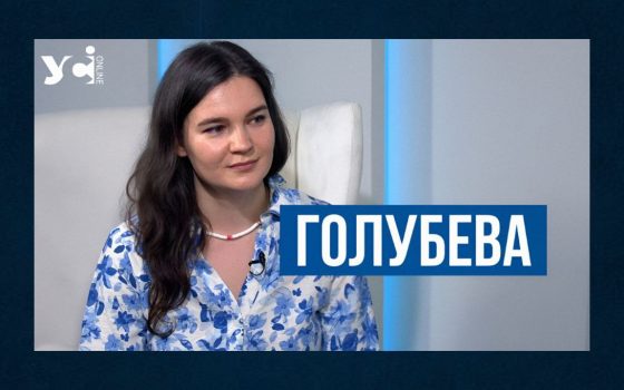 З Берліну до Одеси: у Домі Блещунова покажуть виставку «З’єднання» Софії Голубевої про втрачену близькість з рідними через війну «фото»