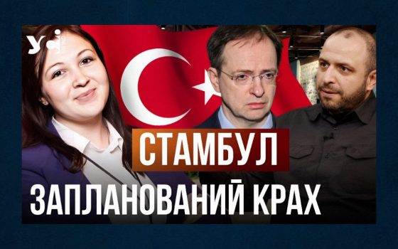 Путін хотів зірвати переговори в Стамбулі заради зустрічі з Трампом (відео) «фото»