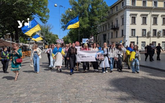 «Справжній» день міста святкують сьогодні одесити (фото, відео) «фото»