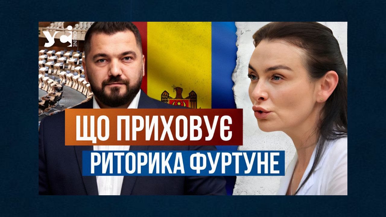 На заявах про приєднання одеського Буджака молдовські політики заробляють електоральні бали, – Рохов «фото»