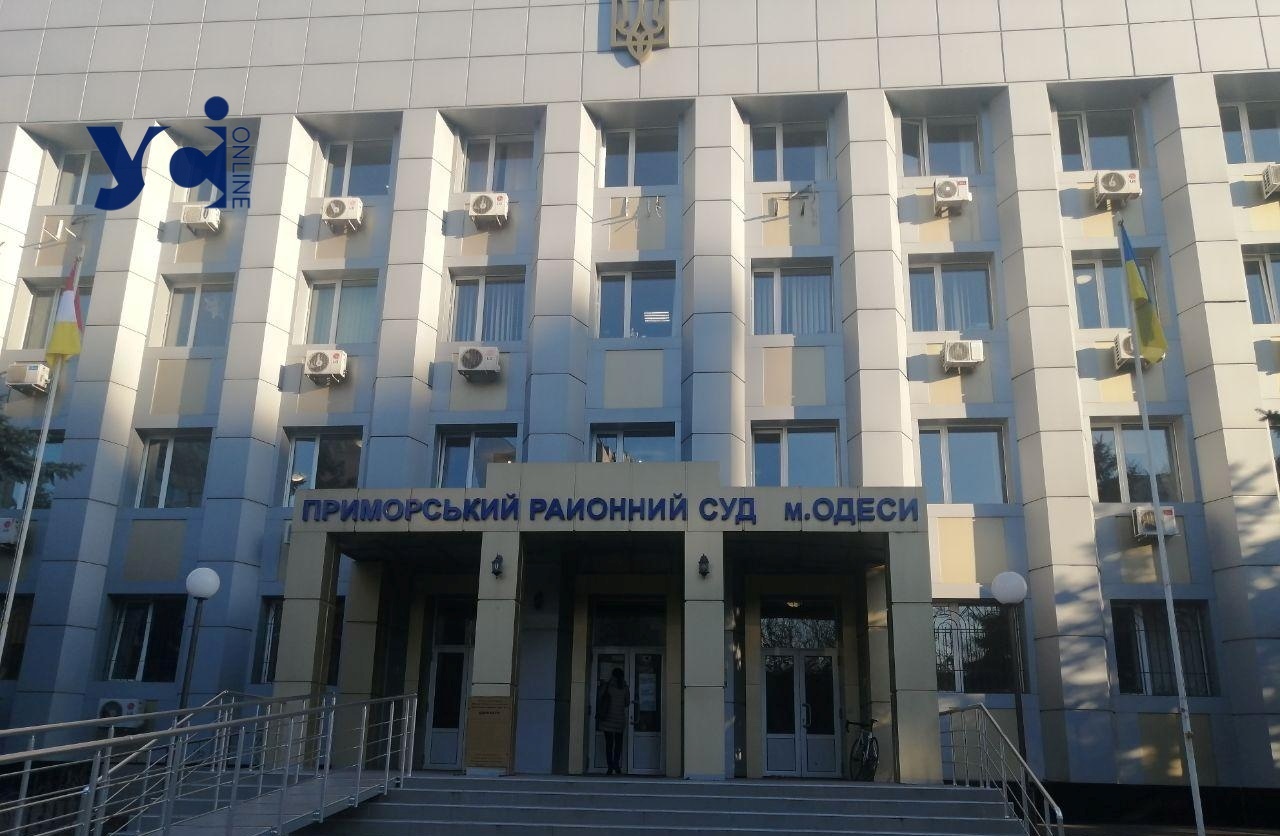Суд в Одесі виправдав податкову інспекторку, але підробку документів визнав доведеною «фото»