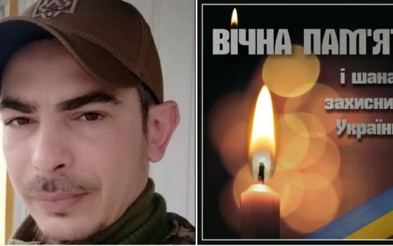 На фронті загинув мешканець Южненської громади В’ячеслав Бойко «фото»
