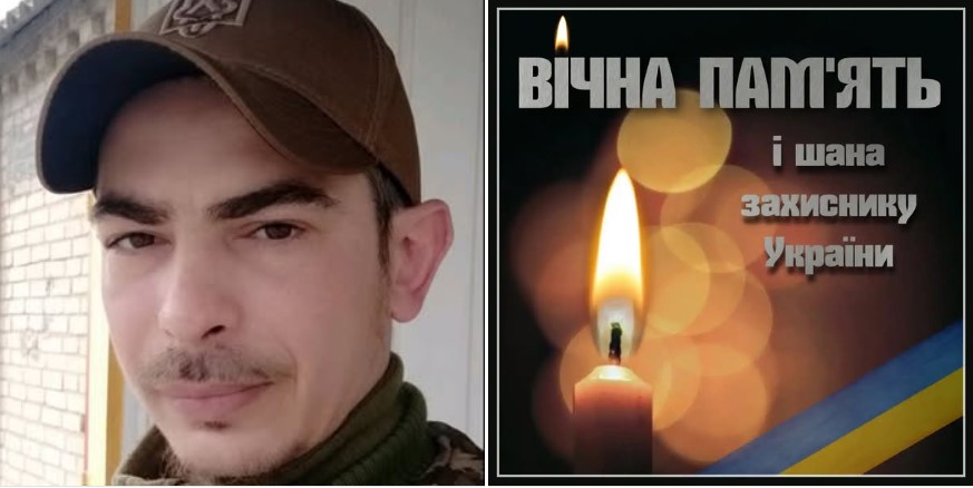 На фронті загинув мешканець Южненської громади В’ячеслав Бойко usionline.com На фронті загинув мешканець Южненської громади В’ячеслав Бойко «фото»