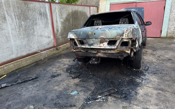 На Одещині чоловік підпалив автівку рідного брата (фото) «фото»