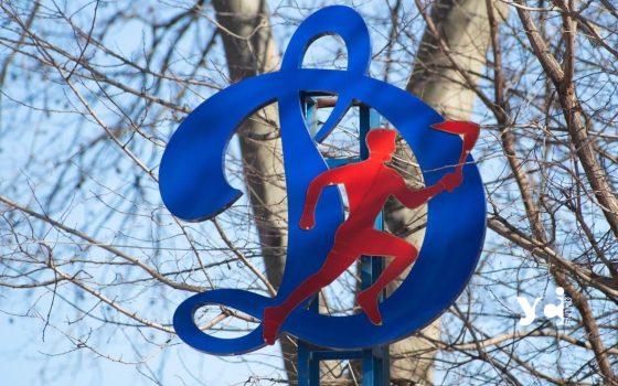 В ОВА спростували інформацію про припинення фінансування «Динамо» з облбюджету – офіційна заява «фото»