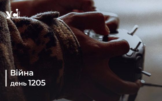 Війна. День 1205: коротко про головне (ОНОВЛЮЄТЬСЯ) usionline.com Війна. День 1205: коротко про головне (ОНОВЛЮЄТЬСЯ) «фото»