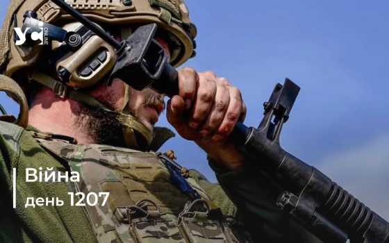 Війна. День 1207: коротко про головне (ОНОВЛЮЄТЬСЯ) usionline.com Війна. День 1207: коротко про головне (ОНОВЛЮЄТЬСЯ) «фото»