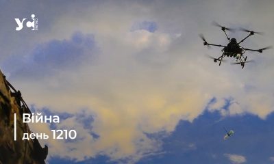 Війна. День 1210: коротко про головне (ОНОВЛЮЄТЬСЯ) «фото»