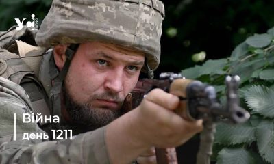 Війна. День 1211: коротко про головне (ОНОВЛЮЄТЬСЯ) «фото»
