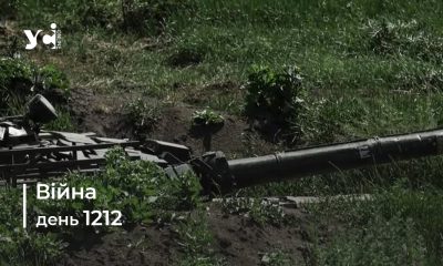 Війна. День 1212: коротко про головне (ОНОВЛЮЄТЬСЯ) «фото»