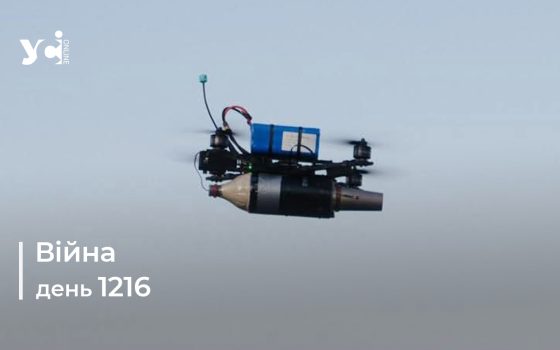 Війна. День 1216: коротко про головне (ОНОВЛЮЄТЬСЯ) usionline.com Війна. День 1216: коротко про головне (ОНОВЛЮЄТЬСЯ) «фото»