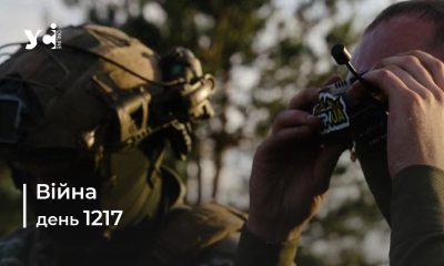 Війна. День 1217: коротко про головне (ОНОВЛЮЄТЬСЯ) usionline.com Війна. День 1217: коротко про головне (ОНОВЛЮЄТЬСЯ) «фото»