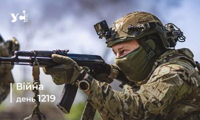 Війна. День 1219: коротко про головне (ОНОВЛЮЄТЬСЯ) usionline.com Війна. День 1219: коротко про головне (ОНОВЛЮЄТЬСЯ) «фото»