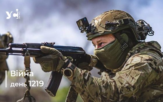 Війна. День 1219: коротко про головне (ОНОВЛЮЄТЬСЯ) usionline.com Війна. День 1219: коротко про головне (ОНОВЛЮЄТЬСЯ) «фото»