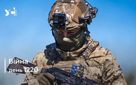 Війна. День 1220: коротко про головне (ОНОВЛЮЄТЬСЯ) usionline.com Війна. День 1220: коротко про головне (ОНОВЛЮЄТЬСЯ) «фото»